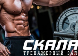 Персональный тренинг, секции по армрестлингу, пауэрлифтингу. Заходи в справочник