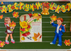 Школы переводят на дистант в Волгоградской области