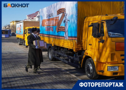 «Тепло из дома»: из Волгограда отправили 30 тонн гуманитарного груза военным и силовикам на Украину