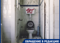«Люди часами сидят!»: в паспортном столе в Волгограде сотрудники не пускают посетителей в туалет