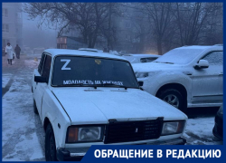 «Молодость на Жигулях»: волгоградцы обвинили зумера в опоздании на работу