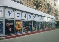 Появилась полная афиша спектаклей в волгоградских театрах на февраль
