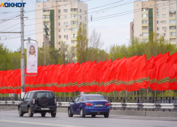 Подростки вырвали флаг к 9 мая с моста в центре Волгограда
