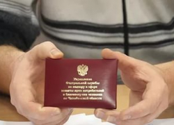 Прокуратура наказала сотрудника Роспотребнадзора на 5 тысяч рублей
