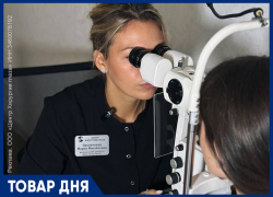 Пройдите полную диагностику зрения всего за 3300 ₽ в центре хирургии глаза