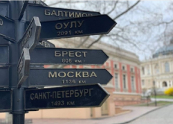 В Одессе снимут таблички с памятными городами: Волгоград в их числе