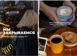 Популярная кофейня закрылась в центре Волгограда