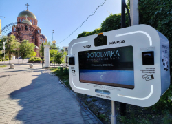 Фото-автомат с нейросетью установят в центре Волгограда