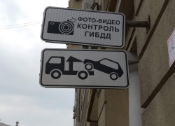 Кто получит льготы после введения платной парковки в Волгограде 
