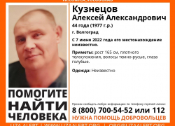 В Волгограде бесследно пропал голубоглазый мужчина