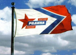 Волгоградская «Родина» прирастает политическими дезертирами