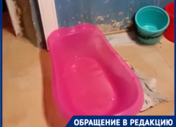 Восемь лет в страхе и плесени: текущая крыша грозит свалиться на головы волгоградцам