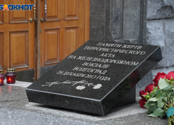 Двенадцать лет назад произошел теракт на вокзале Волгограде