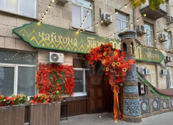 В центре Волгограда снова продают ресторан «Казан-мангал» 
