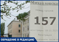 Потерявший сознание мужчина и 6 часов в очереди: жительница Волгоградской области о медицине в Михайловке