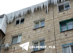 Масштабный удар по сосулькам нанесен в Волгограде 