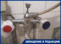 Пациенты неделями не могут искупаться в ковидарии в Светлом Яру: чиновники уверены, что вода есть