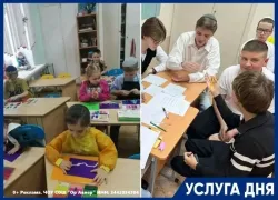 Набор детей на 2026/27 учебный год в частную школу "Ор Авнер"