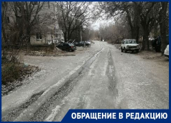 Зимние «забавы»: в опасный каток превратилась улица в Волгограде 