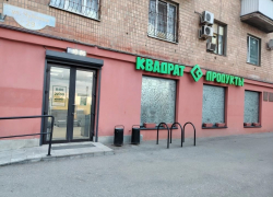 Волгоградская торговая сеть закрывает магазин в центре города