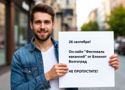 Найди работу не выходя из дома   