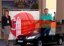 Не видать Урюпинской мэрии новенькой Toyota Camry из-за СМИ