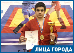 Не вижу ничего плохого в боях за деньги, - 13-летний чемпион по боевому самбо из Волгограда