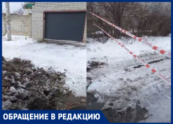 Волгоградка с машиной в гараже стала заложником огромной ямы: видео с места