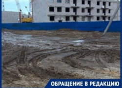 Строительство «Родниковой долины» убило последний асфальт к нашим домам, - волгоградцы