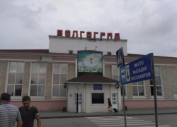 Для строительства транспортной развязки изъяты под снос здания автовокзала Волгограда 