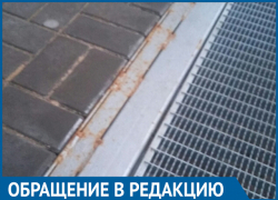 Вместо прочищенной ливневки  волгоградцу подделали подпись