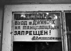 Жизнь в Волгограде 30 лет назад