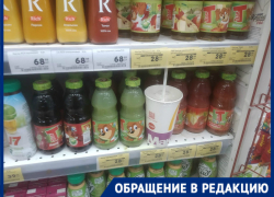 Голодные или бессовестные: волгоградцы едят прямо в магазинах