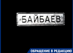 «30 лет ждем уличное освещение»: в хуторе Волгоградской области не нашлось бюджета на четыре фонаря