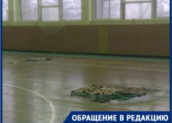 На соревнованиях у ребенка в ДК Химик потек потолок, а потом все закоротило, - волгоградка