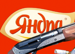 Подробности смерти основателя ООО "Яндра" Вячеслава Каляндры: выстрел из итальянского ружья Benelli 