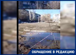 Новый «бассейн» на юге Волгограда: коммунальщики перекопали землю вокруг колодца
