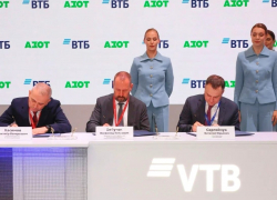 ВТБ и ГК «АЗОТ» подписали меморандум о намерениях по проектному финансированию завода по производству аммиака и карбамида на ПМЭФ-2025
