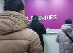 Отказ клиента от 344 товаров на ПВЗ Wildberries обсуждают в Волгограде 