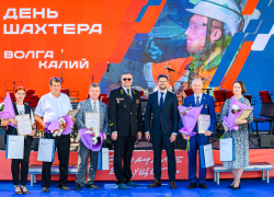 Более 230 сотрудников ЕвроХим-ВолгаКалия получили награды ко Дню шахтера