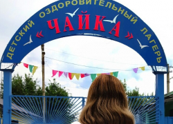 В волгоградском детском лагере «Чайка» погиб охранник