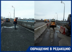 Волгоградцы возмущены ремонтом идеального асфальта на "танцующем мосту"