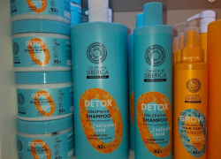 Натура Сиберика дарит подарки за красоту 