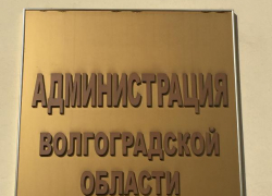 Региональные власти прогнозируют госдолг в размере 53,4 миллиарда рублей