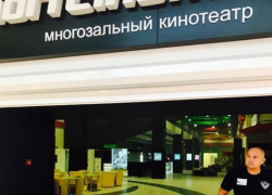 Из-за пожара закрыт кинотеатр в ТЦ «Комсомолл»