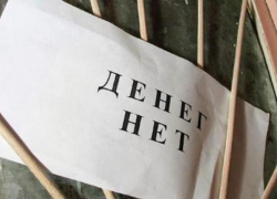 Волгоградцы могут пожаловаться на невыплату зарплаты