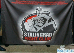 Волгоградский боец клуба «Сталинград» вышел в полуфинал