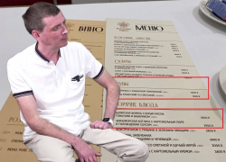 Вот вам и борщевой набор: шок-цены из меню ПМЭФ оценил известный политолог