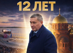 Из депрессивного региона к четким планам развития: Андрей Бочаров 12 лет рулит Волгоградской областью