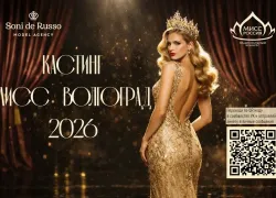 Открыт набор на конкурс «Мисс Волгоград 2026»